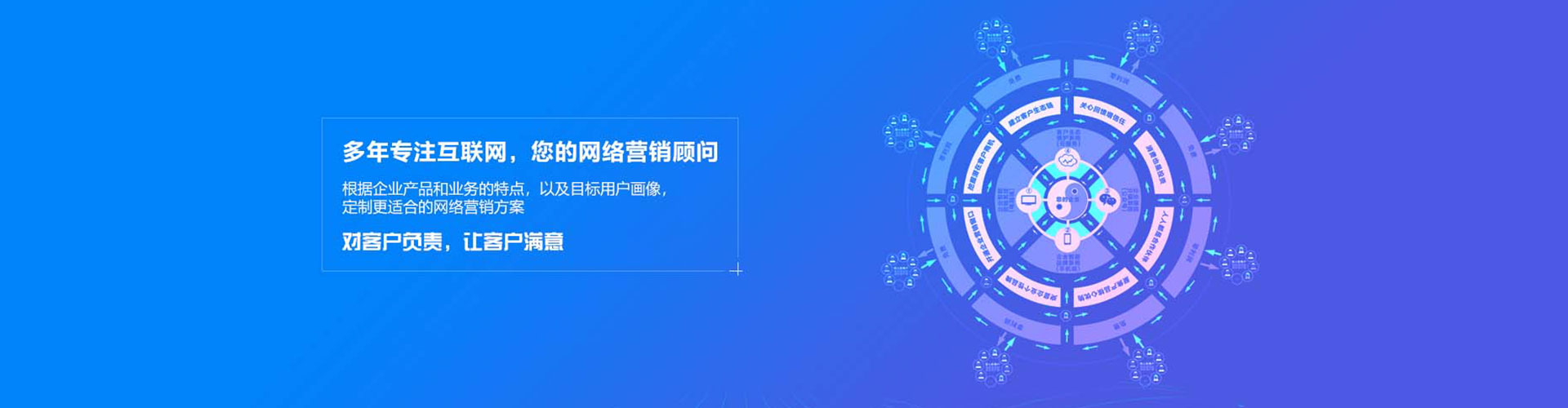 博望微信信息流