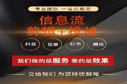 头条信息流运营团队建设