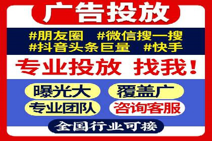 抖音信息流广告案例分享